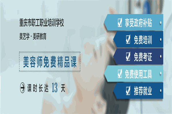 美艺学·美研教育