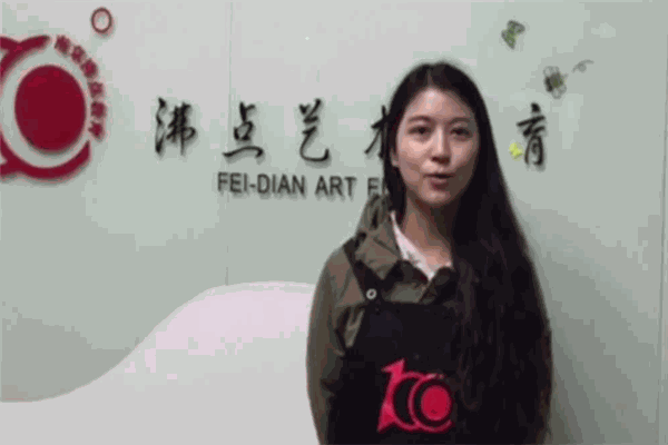 沸点艺术教育