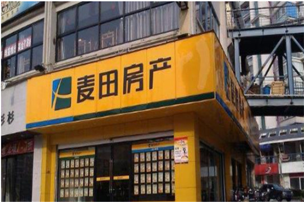 福州麦田房产