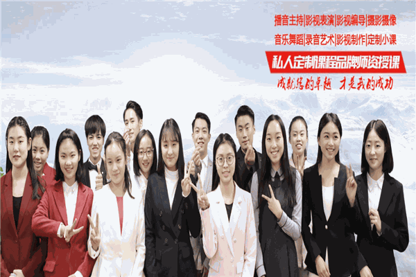 江南电视艺术专修