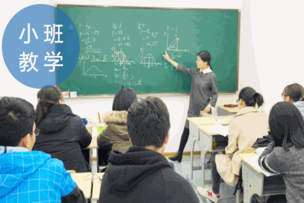 吉地教育