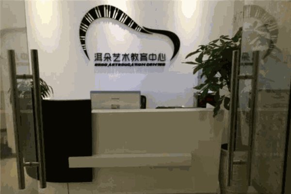 洱朵艺术教育