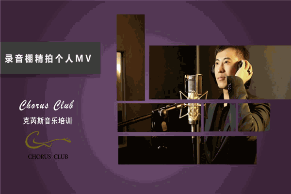 克芮斯音乐