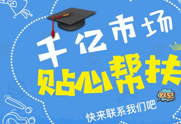 算算乐心算