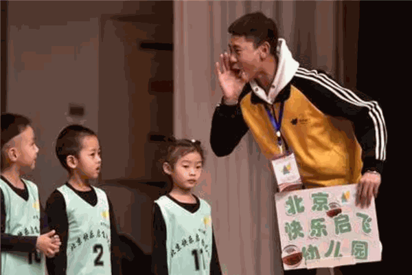 快乐启飞国际教育
