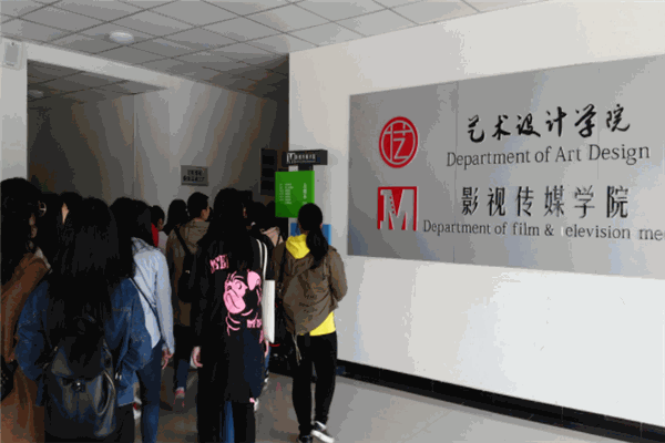 江南电视艺术专修