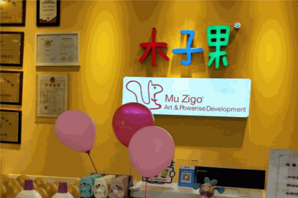 木子果音乐教育