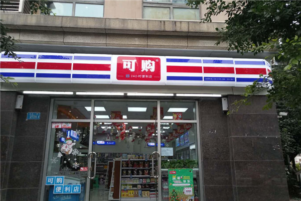 可购超市加盟