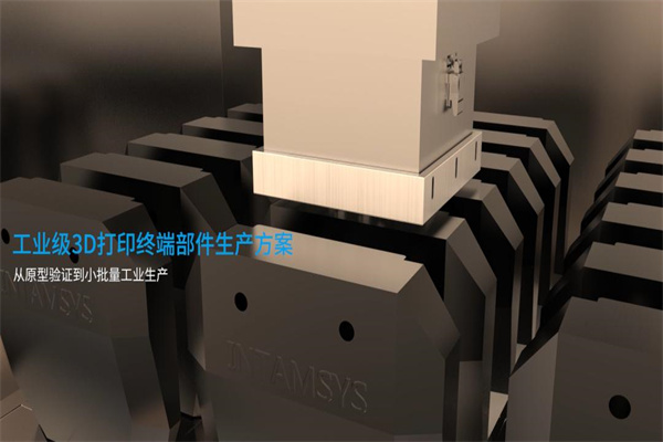 美时美刻3D打印