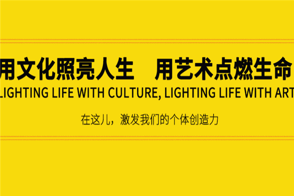 ACE国际艺术教育