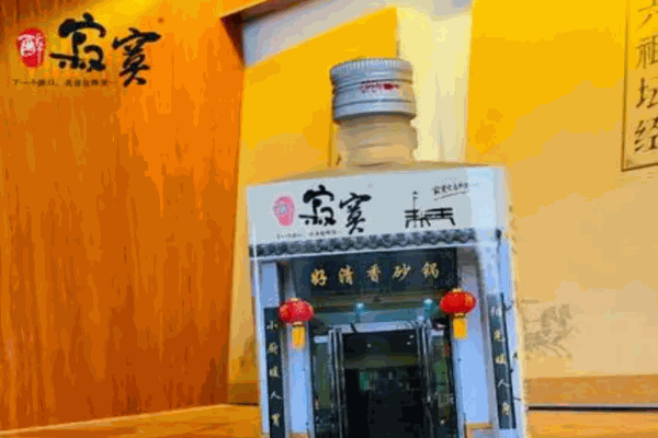 醉寂寞小酒