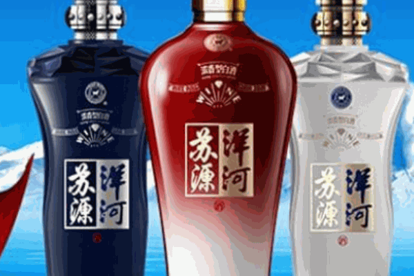 苏源洋河酒