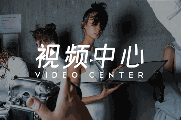 四季美学