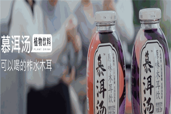 三八妇乐保健品