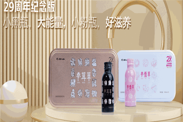 三八妇乐保健品
