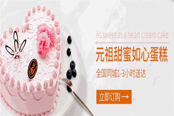 维纳斯鲜花
