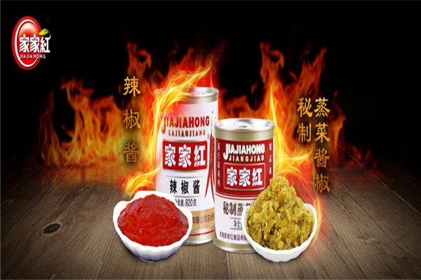 家家红罐头