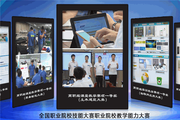 东方羚羊教育