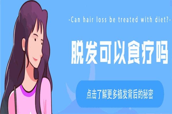 雍和植发