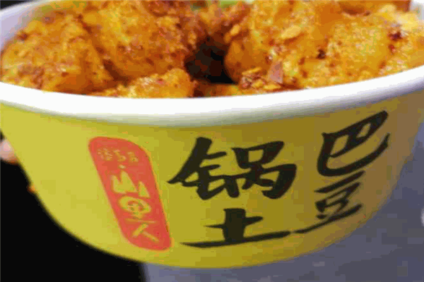 山里人锅巴土豆