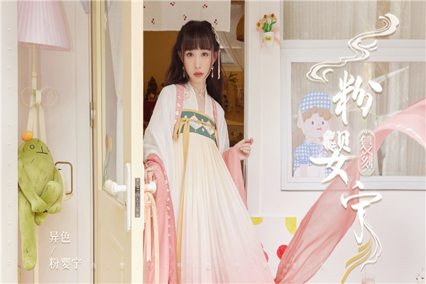 十三余汉服