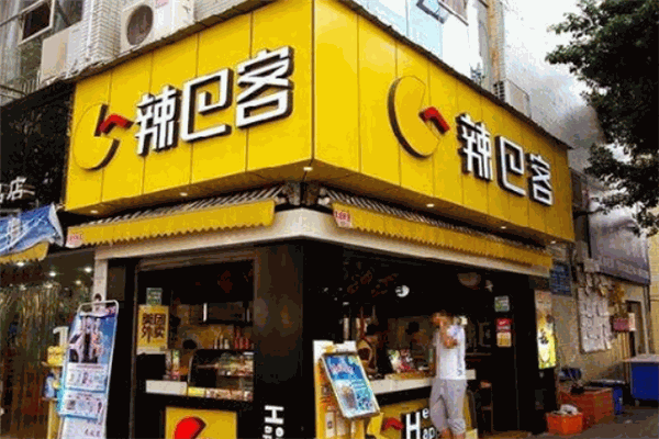 辣巴客重庆酸辣粉