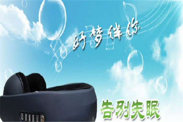 好梦伴你音频助眠仪