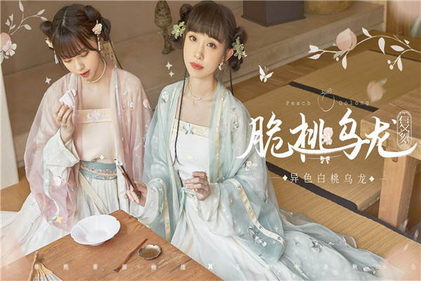 十三余汉服