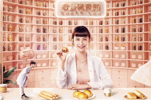a1零食研究所