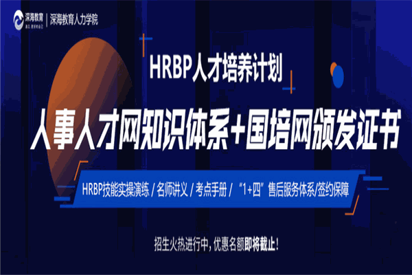 深海教育