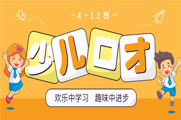 金领袖口才