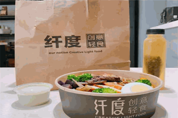 科技街纤度创意轻食