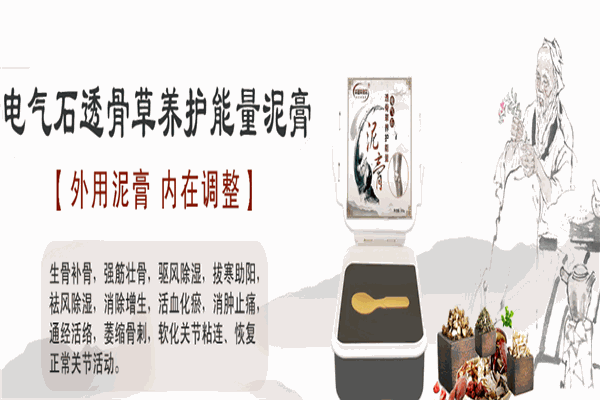 华蒸天下汗蒸馆
