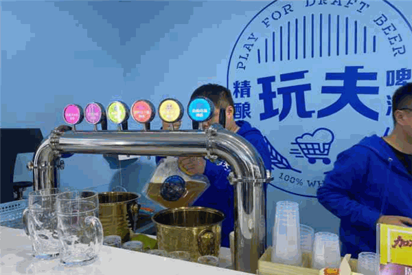 玩夫精酿啤酒