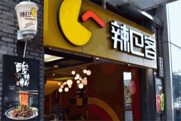 辣巴客重庆酸辣粉