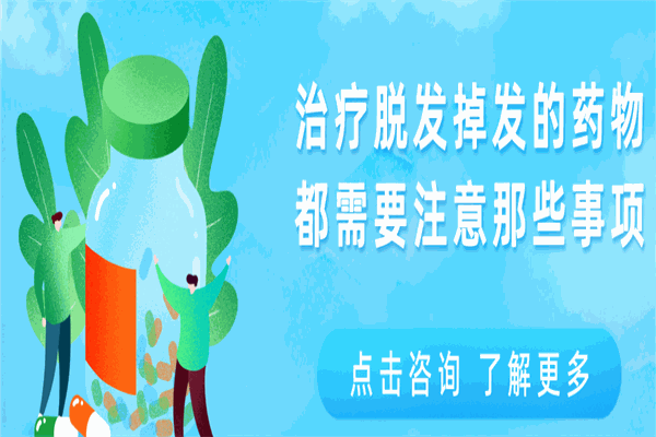 雍和植发