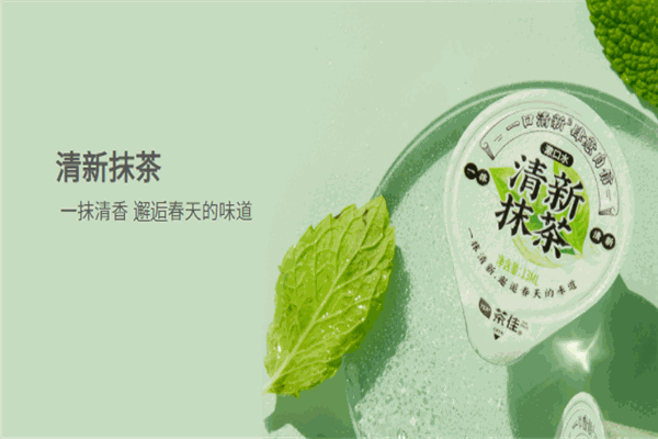 茶佳漱口水