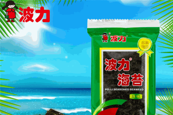 波力食品