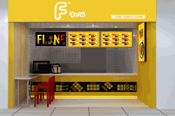 f+牛肉饭