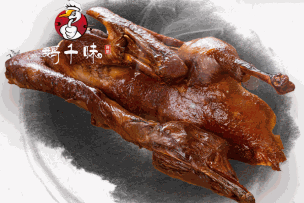 鹅千味烤鹅