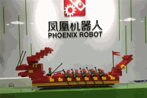 凤凰机器人