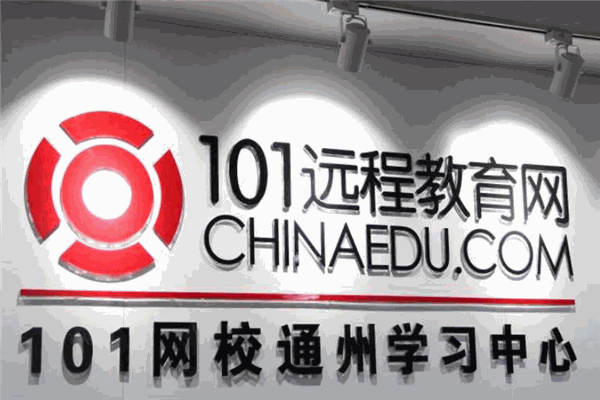 101网校