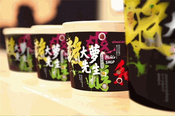 大萝家泡菜便利店