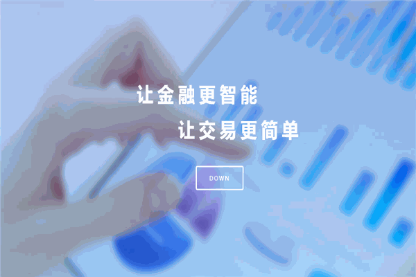 微金网