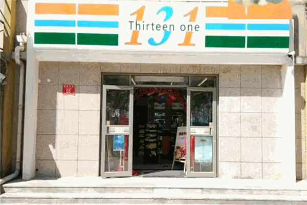 131便利店