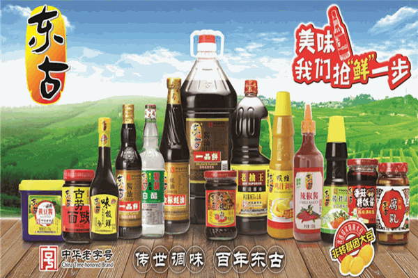 东古调味品