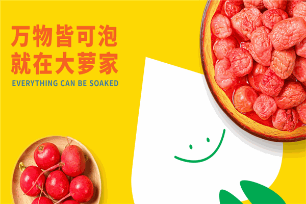 大萝家泡菜便利店