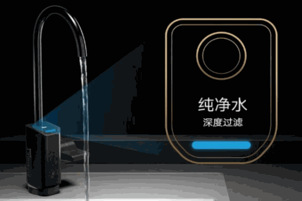 冠泉净水器