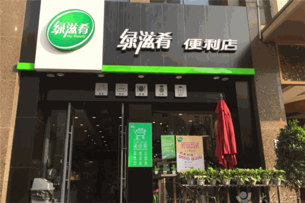绿滋肴特产