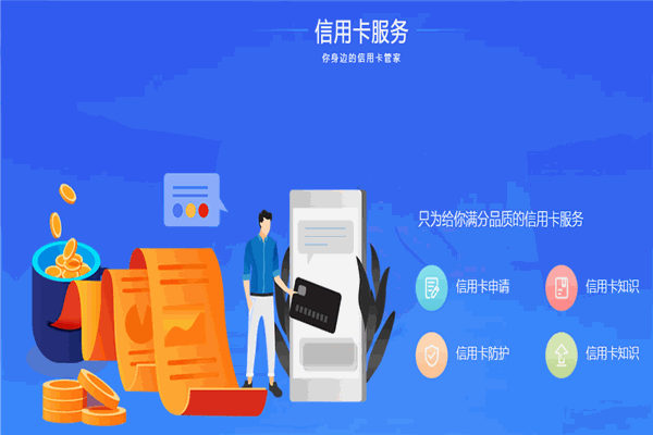 微金网